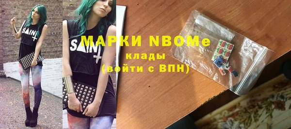 MDMA Бугульма