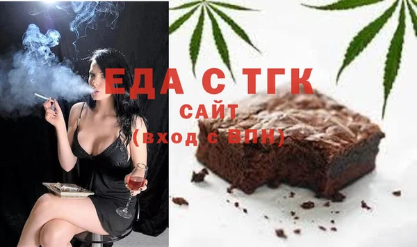 MDMA Бугульма