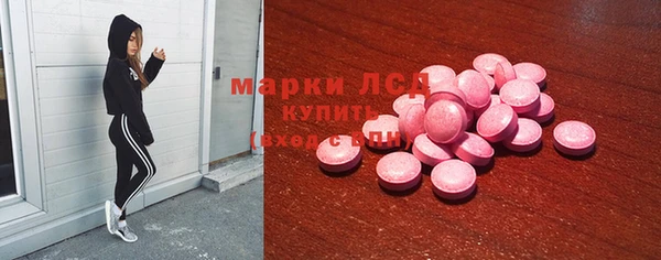 MDMA Бугульма